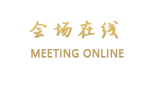 绵阳绵州印象酒店